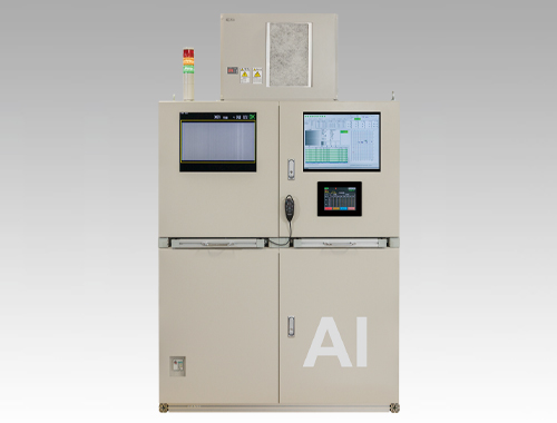 ディープラーニング機能搭載AI外観検査システム